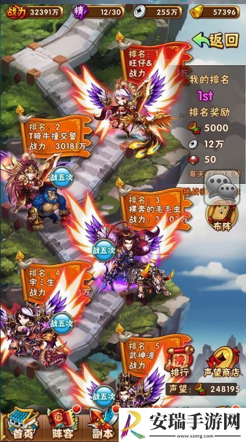 少年三国志吴国烧阵容是什么