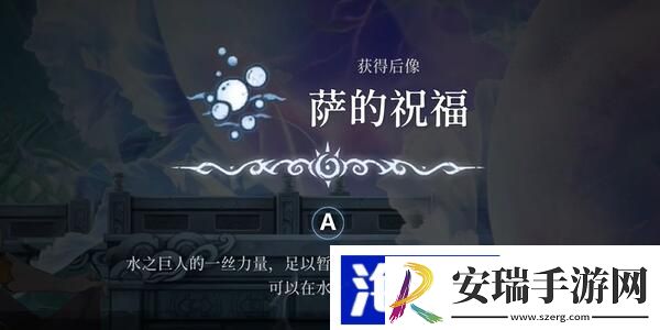 心渊梦境怎么下水
