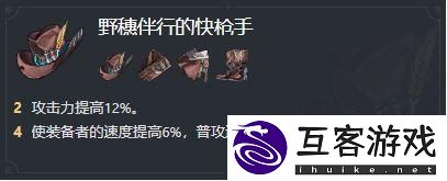 崩坏星穹铁道怪盗和快枪手哪个更厉害