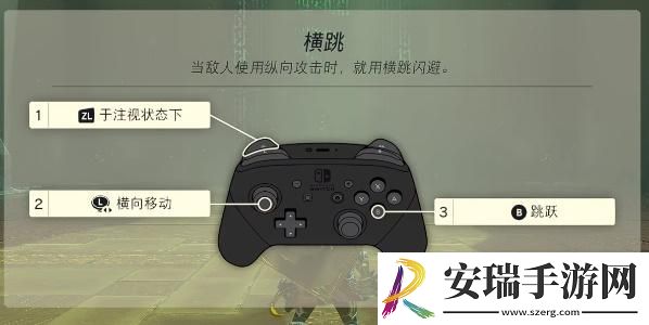 塞尔达传说王国之泪巧诺尼希乌神庙攻略