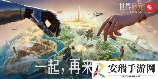 世界启元阵容推荐