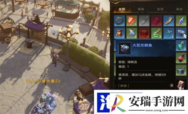 塔瑞斯世界怎么钓鱼