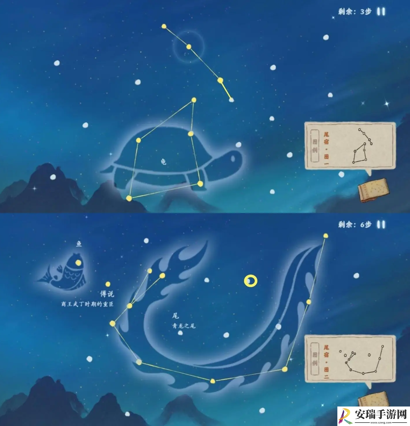 桃源深处有人家青龙尾宿怎么观星