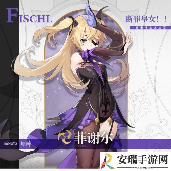 原神四星角色哪个角色值得培养