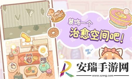 小熊面包店游戏截图