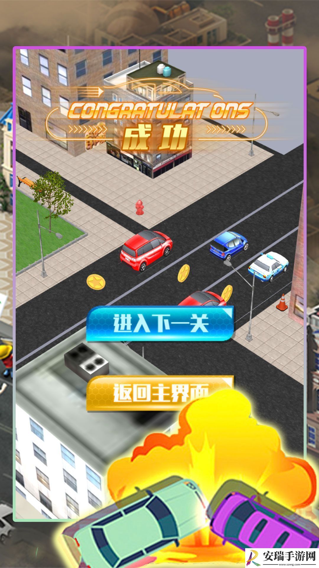 上下班驾驶真实模拟截图