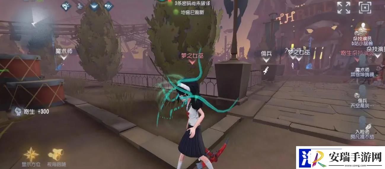 第五人格女巫天赋怎么点