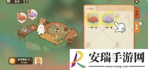 桃源深处有人家种花攻略