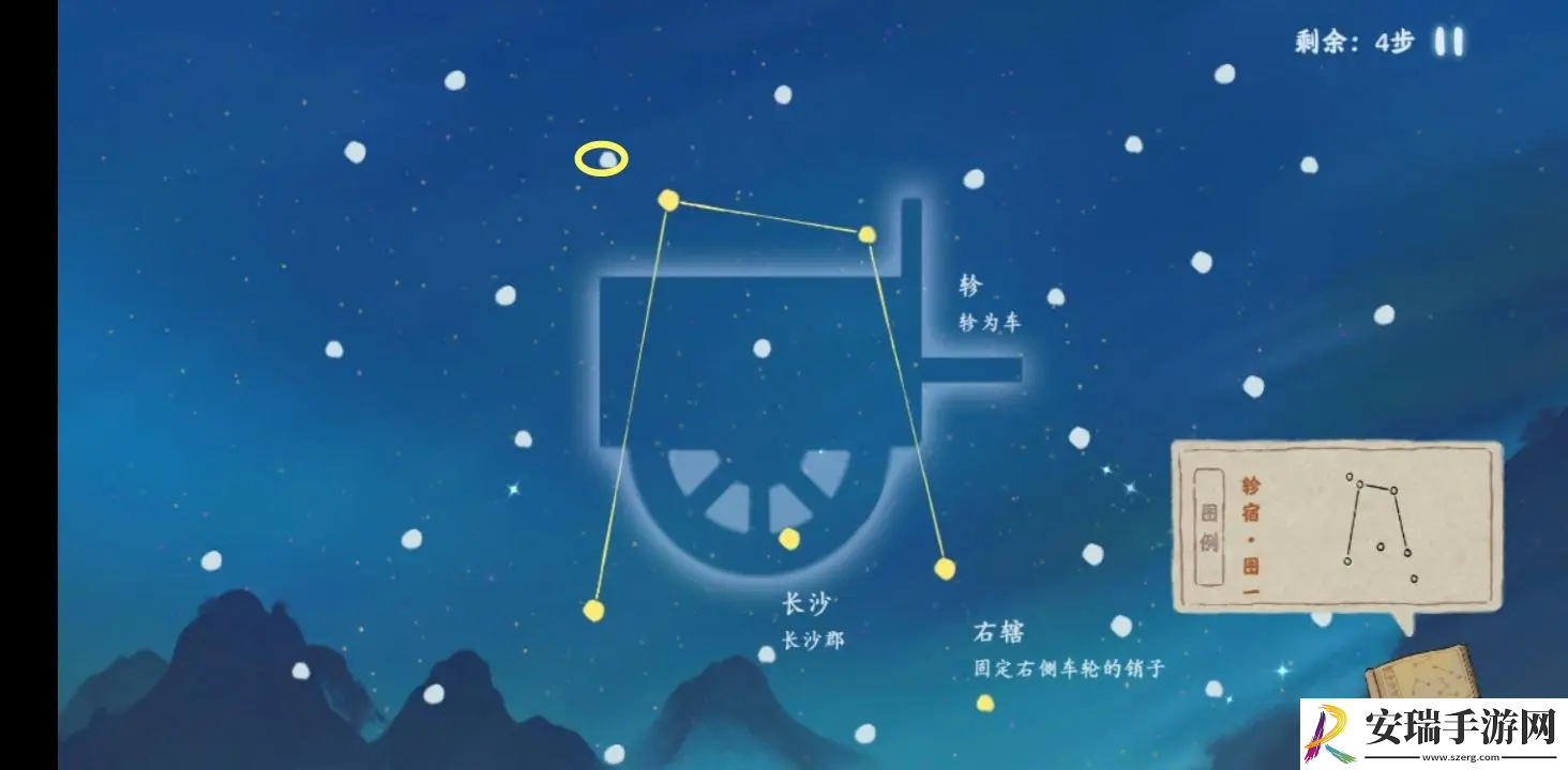 桃源深处有人家朱雀轸宿怎么连