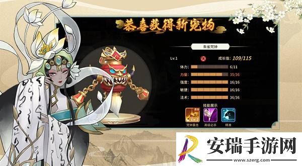 万灵山海之境中如何给装备镶嵌