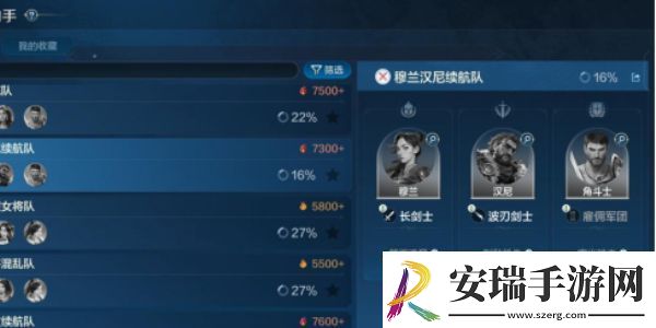世界启元穆兰怎么样