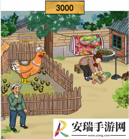 汉字找茬王帮助农民卖鸡攻略