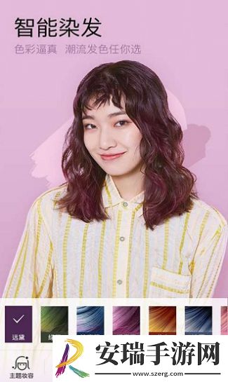 小熊美颜相机2024最新版截图