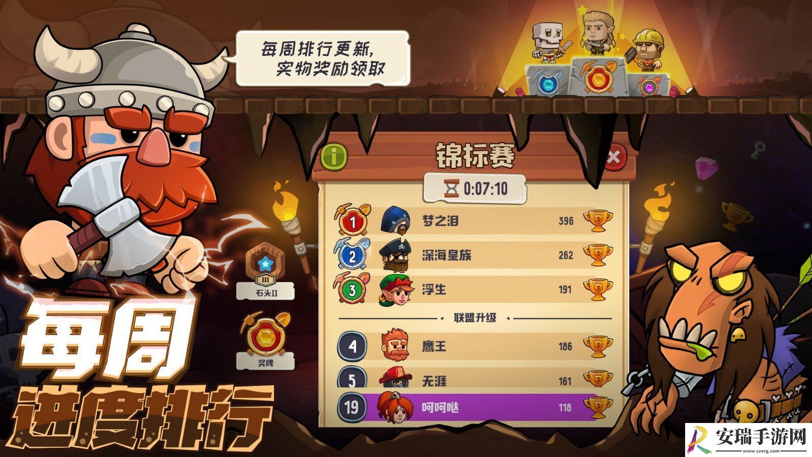 疯狂粉碎方块截图