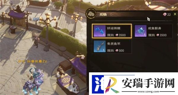 塔瑞斯世界怎么钓鱼
