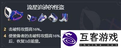 崩坏星穹铁道怪盗和快枪手哪个更厉害