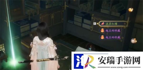 射雕赵王府秘藏怎么获得