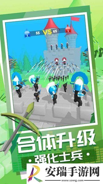弓箭大师养成记游戏截图