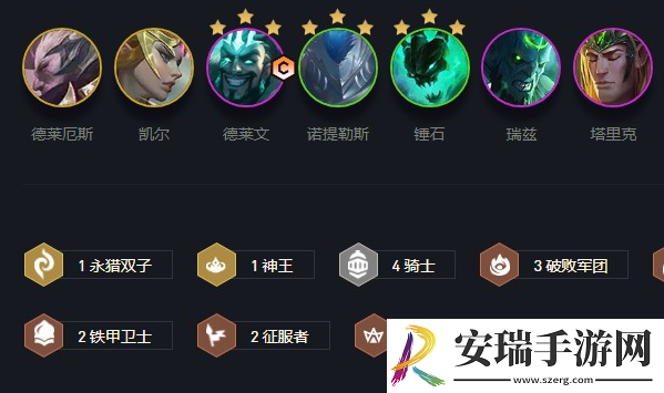 云顶之弈如何搭配德莱文出装