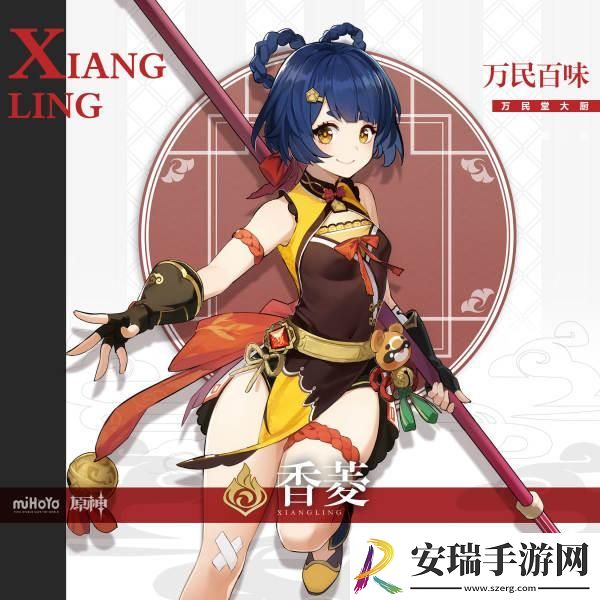 原神四星角色哪个角色值得培养