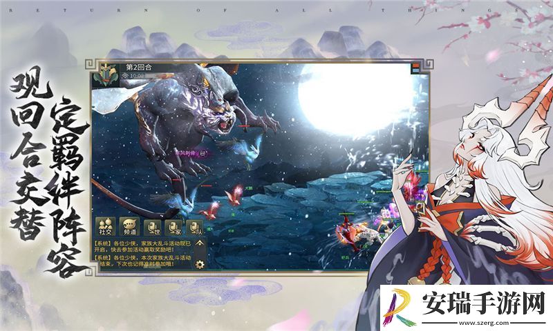 万灵山海之境中如何给装备镶嵌