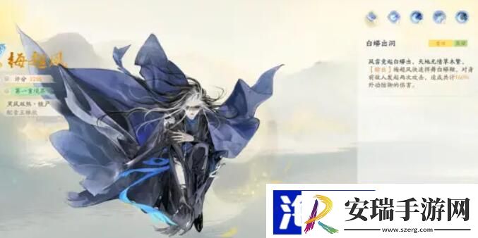 射雕手游金色侠客排行