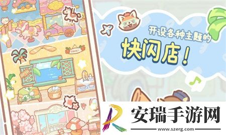小熊面包店游戏截图