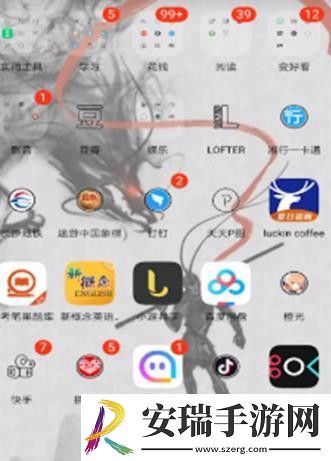 陌陌等级查看方法