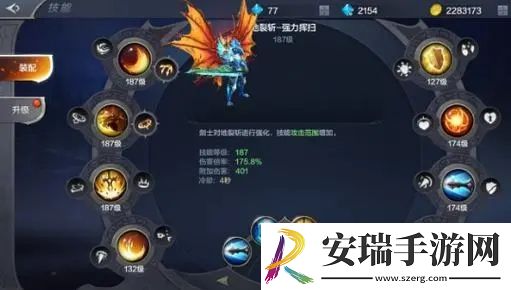 全民奇迹智魔天赋怎么加点