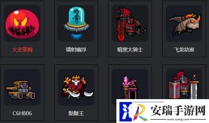 元气骑士什么boss最难打