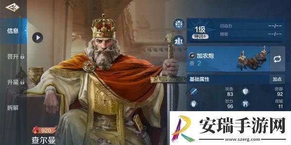 世界启元阵容推荐