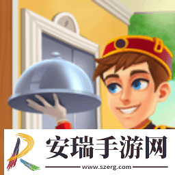 家族旅店