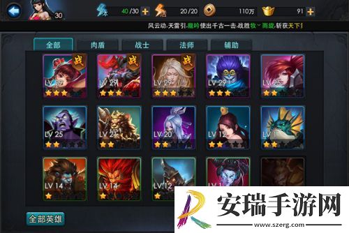 乱斗西游暂未开放什么意思
