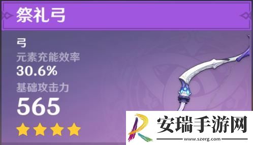 原神四星角色哪个角色值得培养
