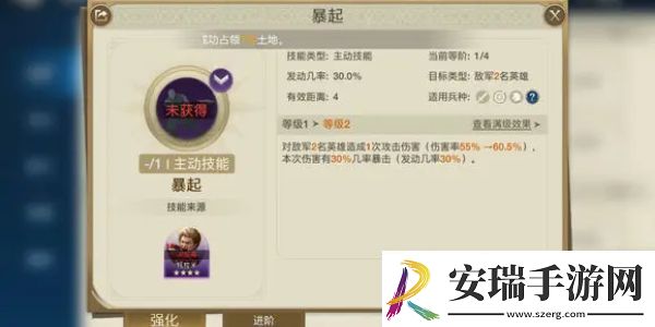 世界启元穆兰怎么样