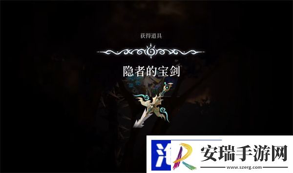 心渊梦境石中剑位置