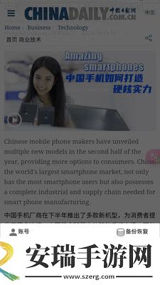 小海浏览器截图