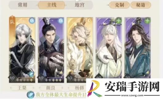 代号鸢主线7