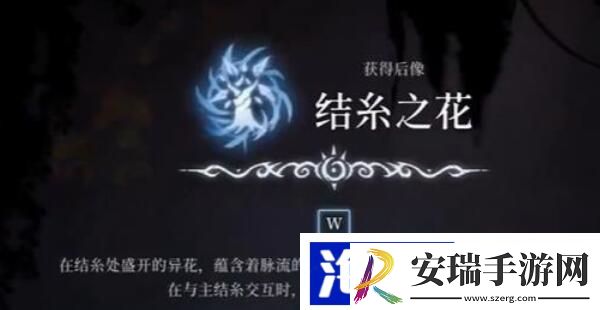 心渊梦境怎么传送