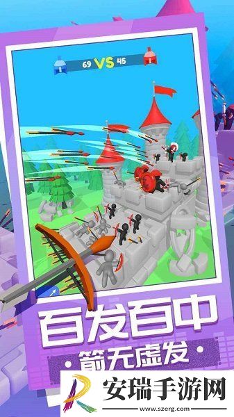 弓箭大师养成记游戏截图