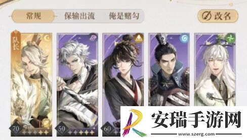代号鸢主线7