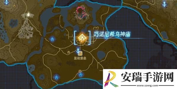 塞尔达传说王国之泪巧诺尼希乌神庙攻略