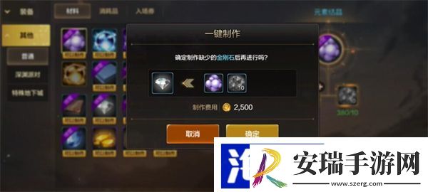 dnf手游元素结晶在哪里获得