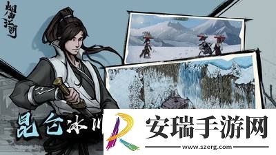 烟雨江湖中柳如意是谁