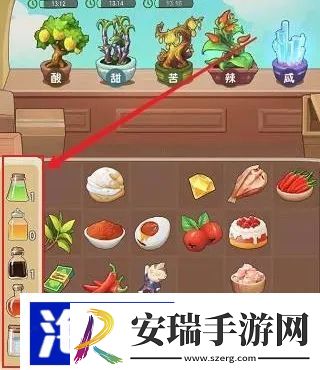 幸福路上的火锅店五味瓶怎么合
