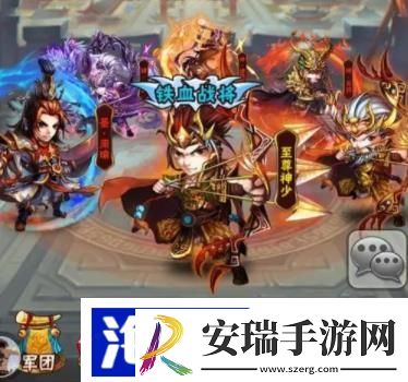 少年三国志双吕布阵容怎么玩