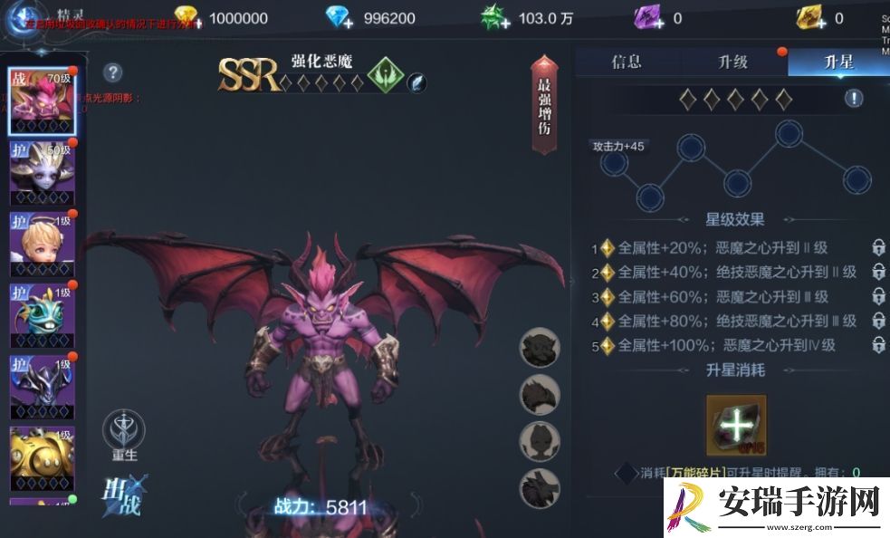 全民奇迹2紫光神翼怎么获得