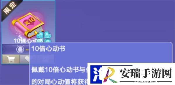 qq炫舞刷心动最快方法