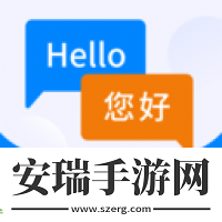 英语翻译器