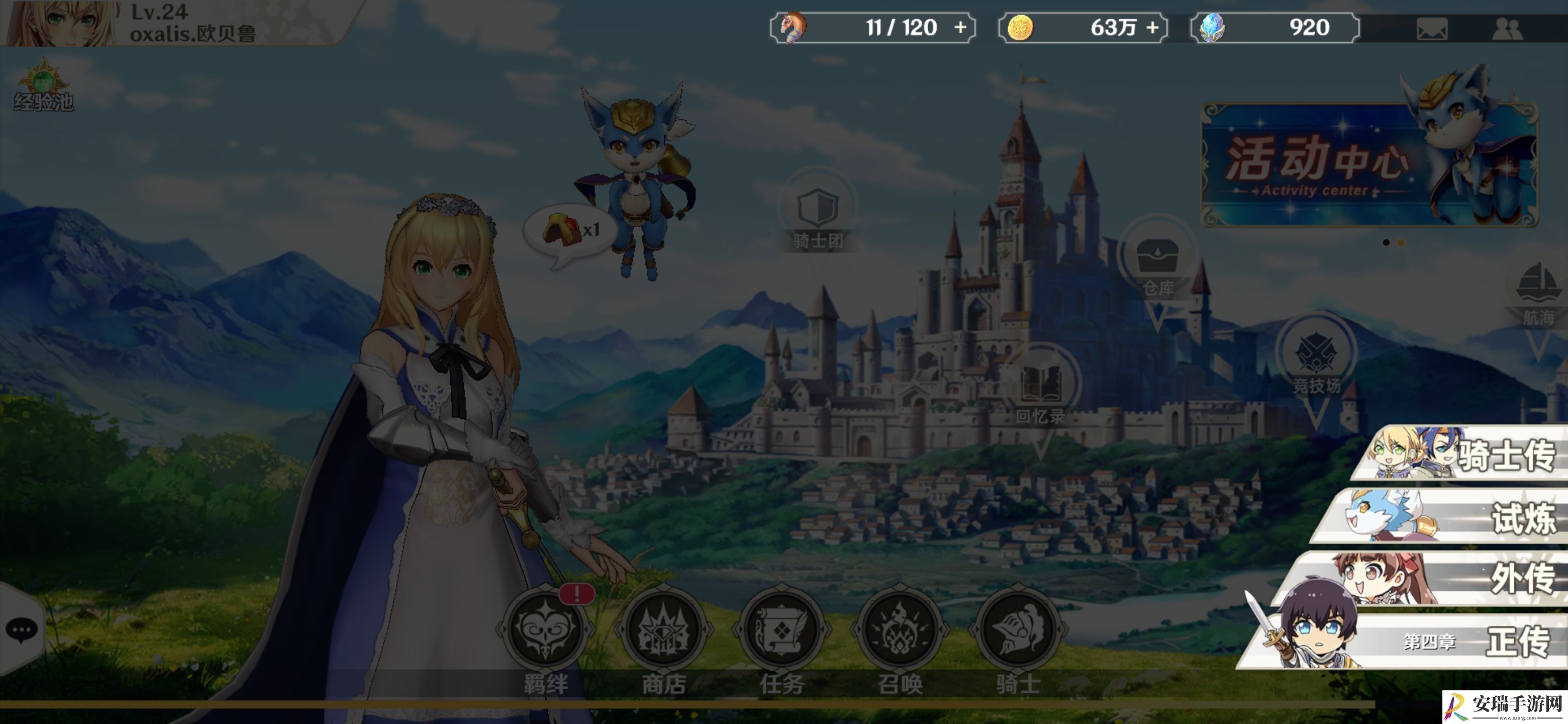 苍之骑士团2中骑士团副本如何解锁